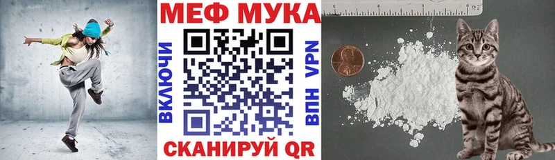 Мефедрон Скопин