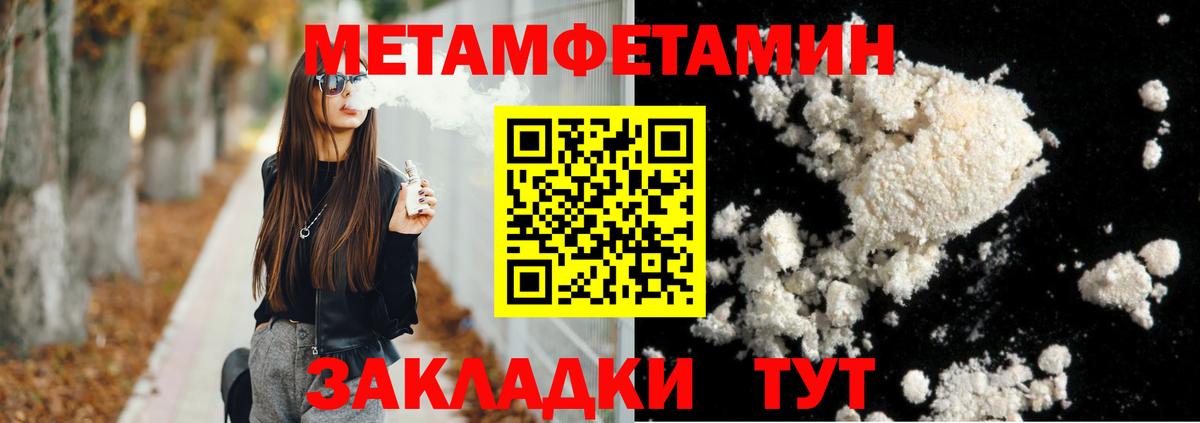 Амфетамин 98% Скопин