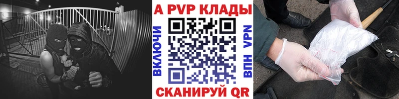 Alpha PVP крисы CK  omg   Скопин 