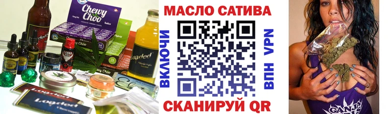 Cannafood марихуана  Скопин 