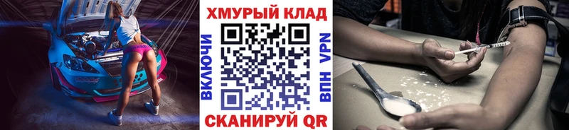Героин афганец  нарко площадка Telegram  Скопин 