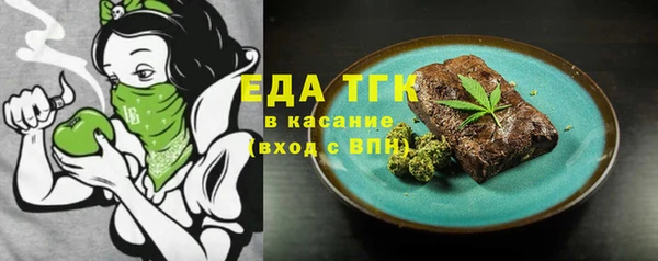 круглые Фурманов