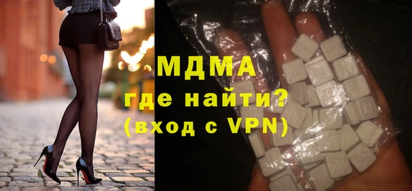 бутик Майский