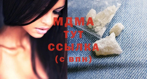 бутик Майский