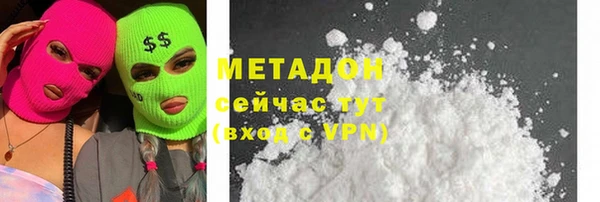 кокаин перу Магадан