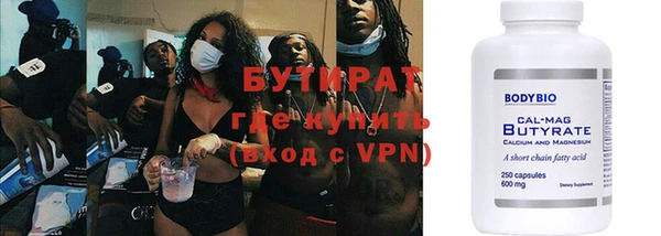 бутик Майский