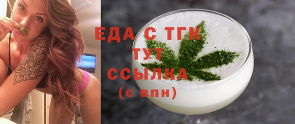 кокаин перу Мегион