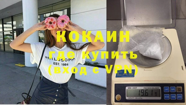 кокаин перу Магадан