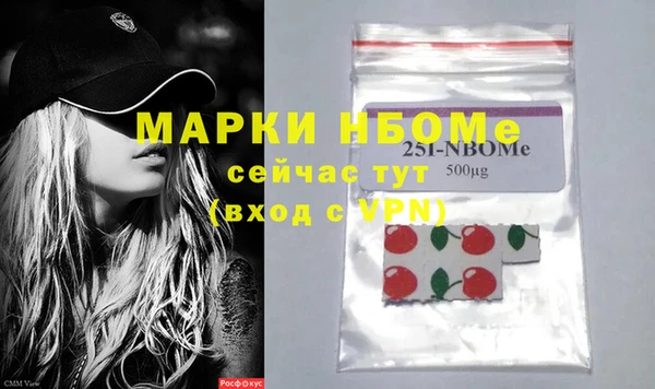 бутик Майский