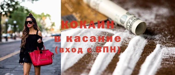бутик Майский