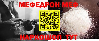 шишки Ливны