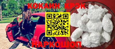2c-b Лесосибирск