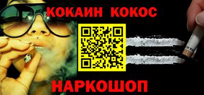 шишки Ливны
