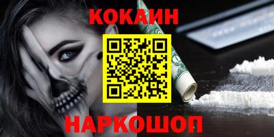 хмурый Апшеронск