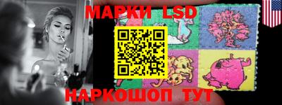 шишки Ливны