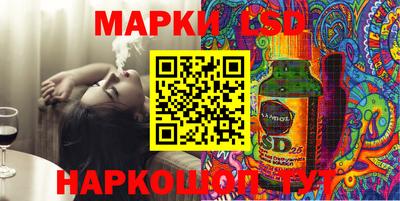 шишки Ливны