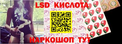 шишки Ливны