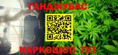 шишки Ливны