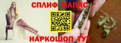 шишки Ливны