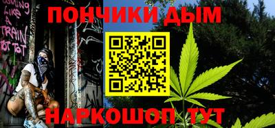 прущие крисы Аргун