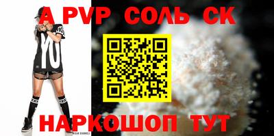 шишки Ливны