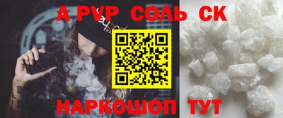 шишки Ливны