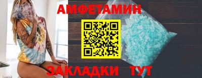 шишки Ливны