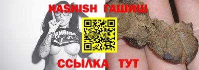 шишки Ливны