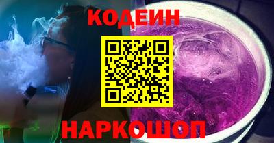 2c-b Лесосибирск