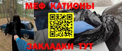 шишки Ливны