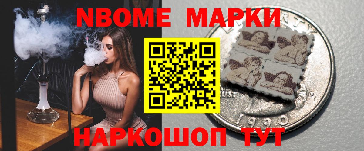 ЛСД экстази кислота Скопин