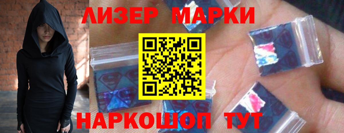 Скопин  Лсд 25 экстази ecstasy  Лсд 25 экстази кислота  Лсд 25 экстази  Вход с VPN 