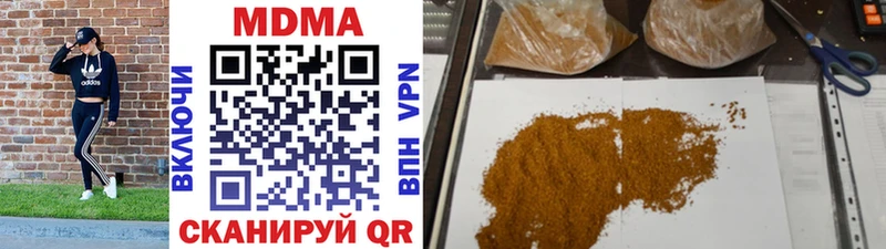 купить наркотики сайты  Скопин  площадка какой сайт  MDMA crystal 
