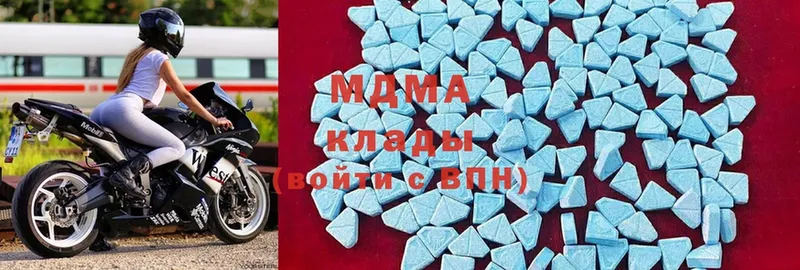 MDMA VHQ  Скопин 