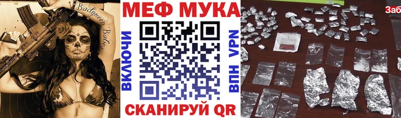 Мефедрон 4 MMC  Скопин 