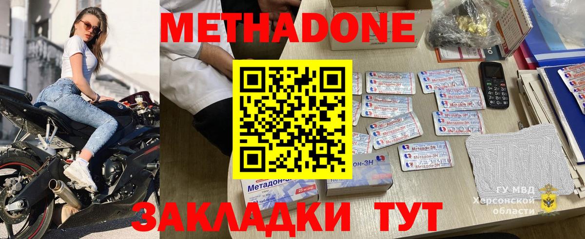 LSD-25 Скопин