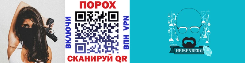 Метамфетамин Декстрометамфетамин 99.9%  купить  сайты  Скопин 