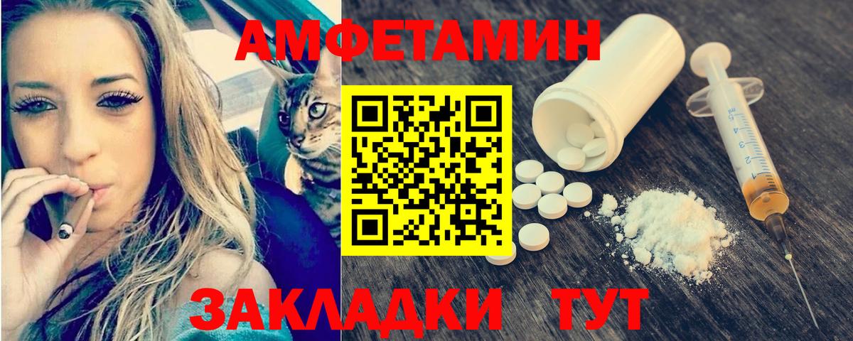 Метамфетамин винт  Вход с VPN  Скопин 