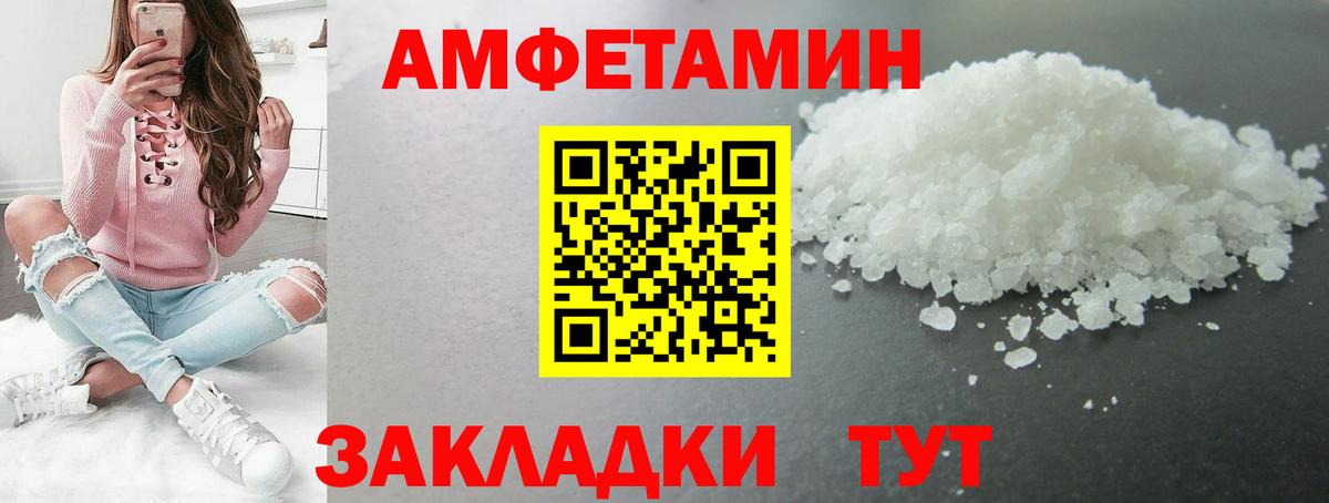 Первитин кристалл Скопин