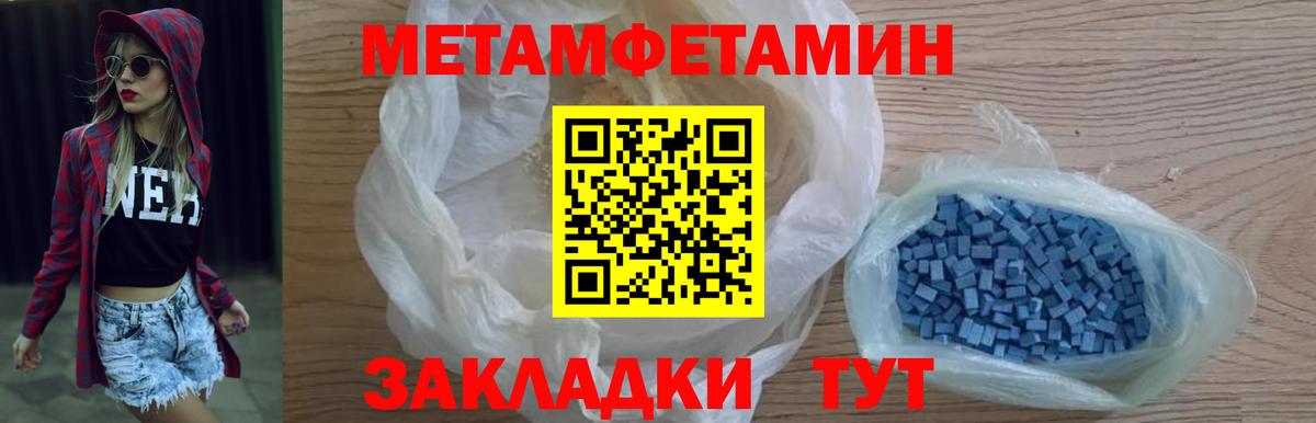 Мефедрон  Плюхи  A-PVP  Марки ЛСД  Кокаин  Вход с VPN  Скопин  Марихуана  Гашиш 