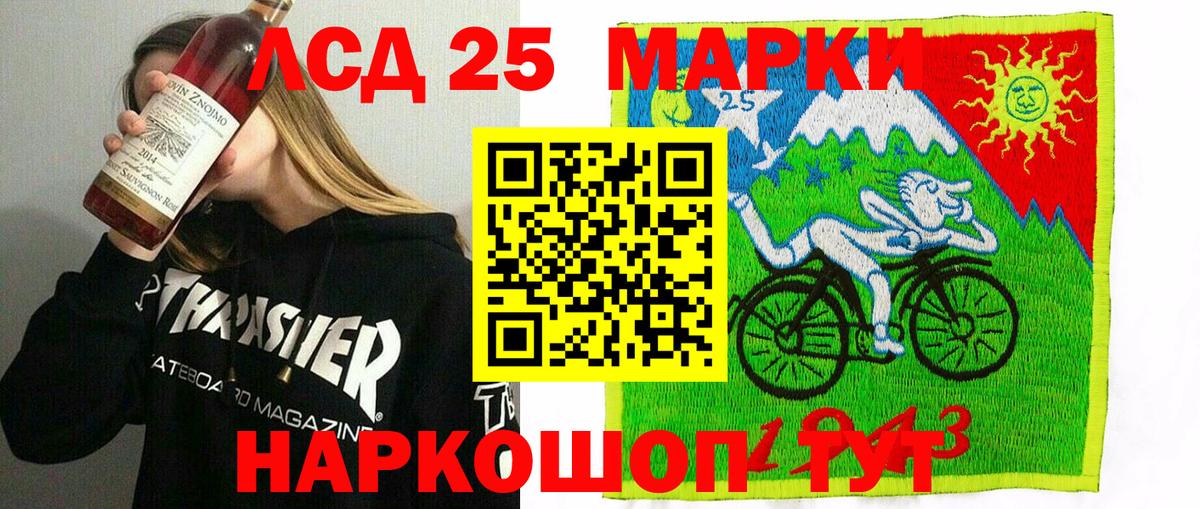 Марки NBOMe 1,8мг  Вход с VPN  Скопин  Марки NBOMe 1,8мг 