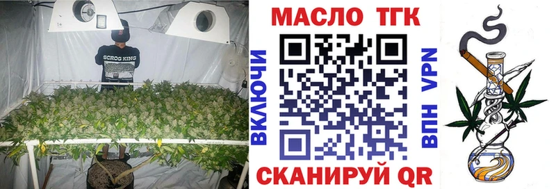 Дистиллят ТГК THC oil  Скопин 