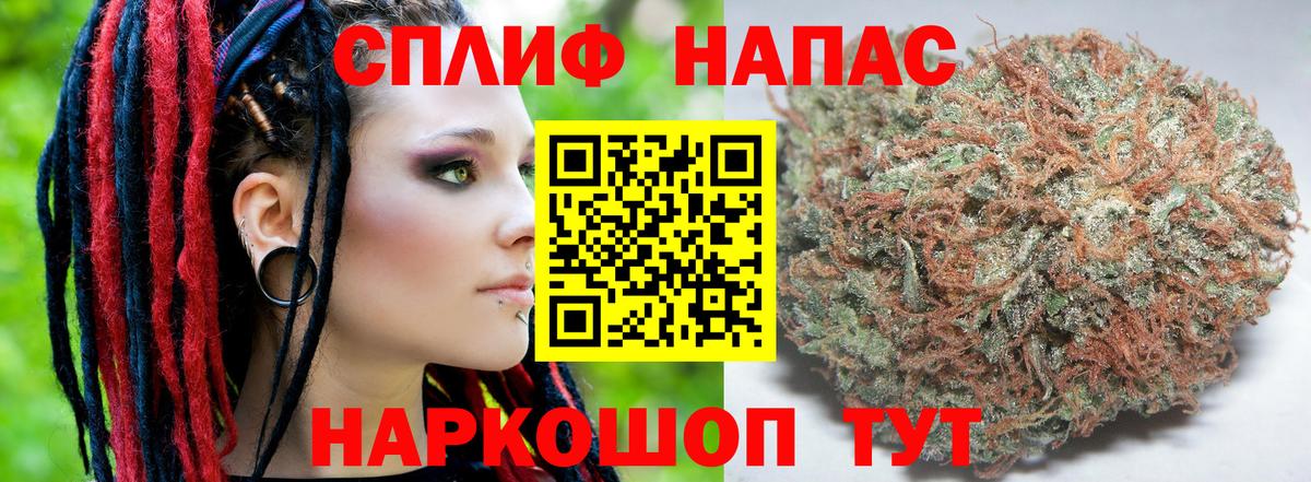 Бошки Шишки планчик  Вход с VPN  Марихуана White Widow  Каннабис THC 21%  Каннабис тримм  Скопин 